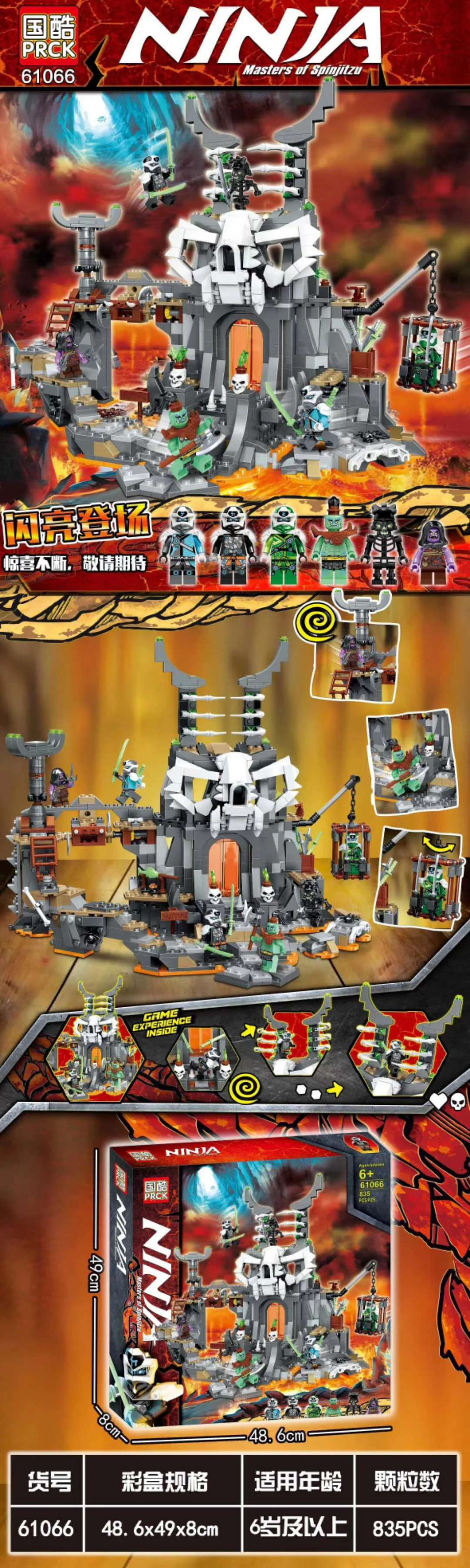 Skull Wizard's dungeon 国酷 PRCK 61066 image 3
