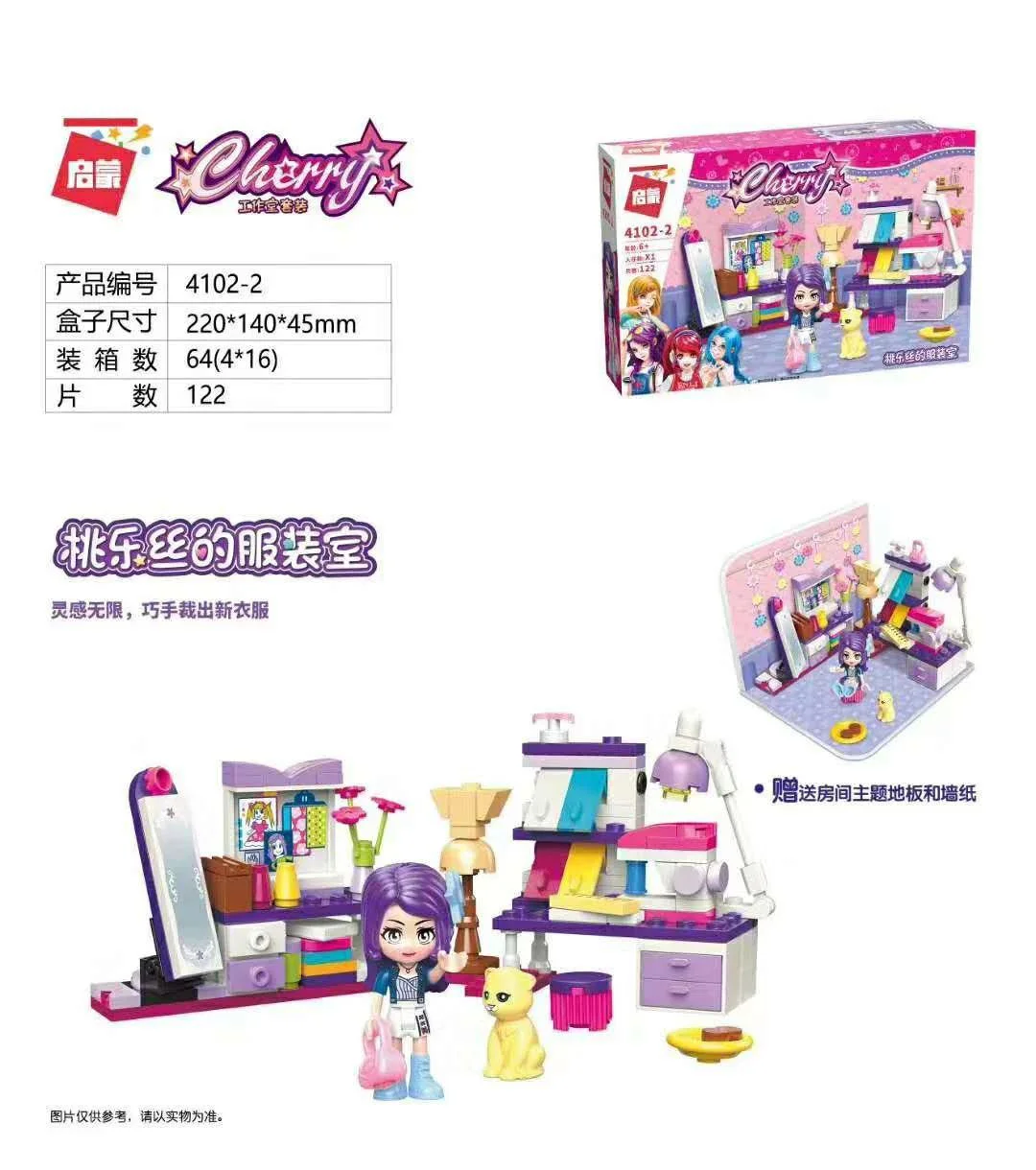 Suite: 4 sections, Sherry's music room, Dorothy's costume room, Abby's bakery room, Emily's studio 启蒙 QMAN/ENLIGHTEN/Keeppley 4102-3 image 1