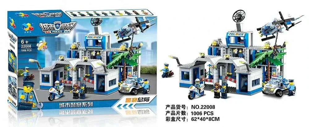 Urban police: Police headquarters 启智乐 22008