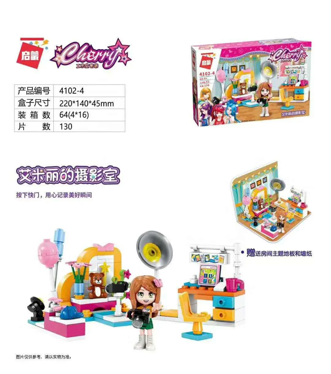Suite: 4 sections, Sherry's music room, Dorothy's costume room, Abby's bakery room, Emily's studio 启蒙 QMAN/ENLIGHTEN/Keeppley 4102-3 image 5