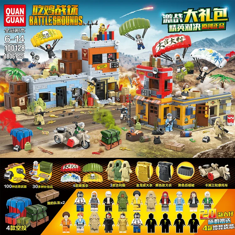 Chicken Wars: A chicken gift pack against the elite 无牌 100128