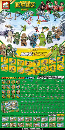 Peace Elite ' s Jedi Survival: Manchuria 16
