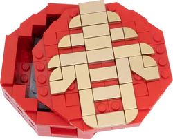 New Year's Gift Box (Lucky Box)