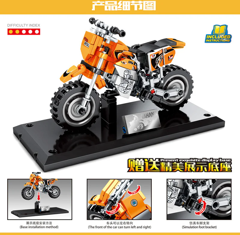 "Enjoy The Ride: Yamaha" 森宝 SEMBO 701106 image 1