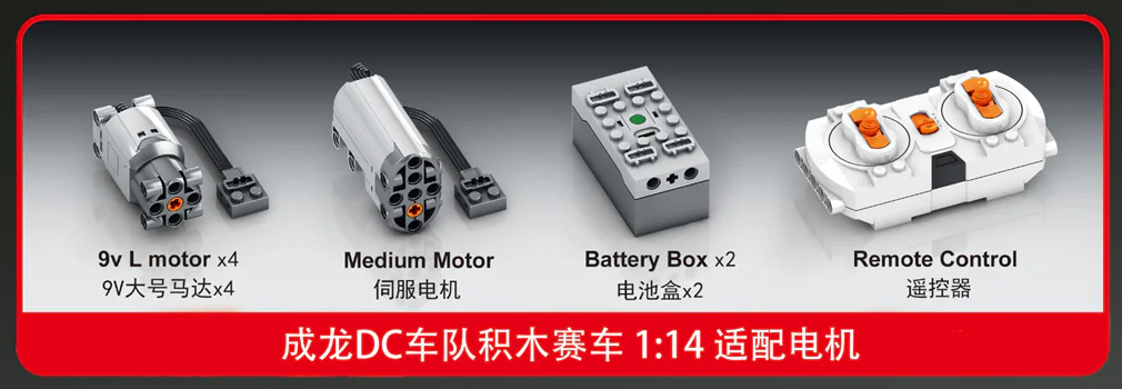 Jackie Chan DC Comics Car Collection 1:14 Scale 5 Models 森宝 SEMBO 705981 image 4