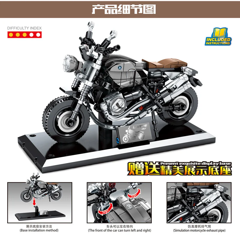 Enjoy The Ride: BMW's Little Motorcycle 森宝 SEMBO 701107 image 1