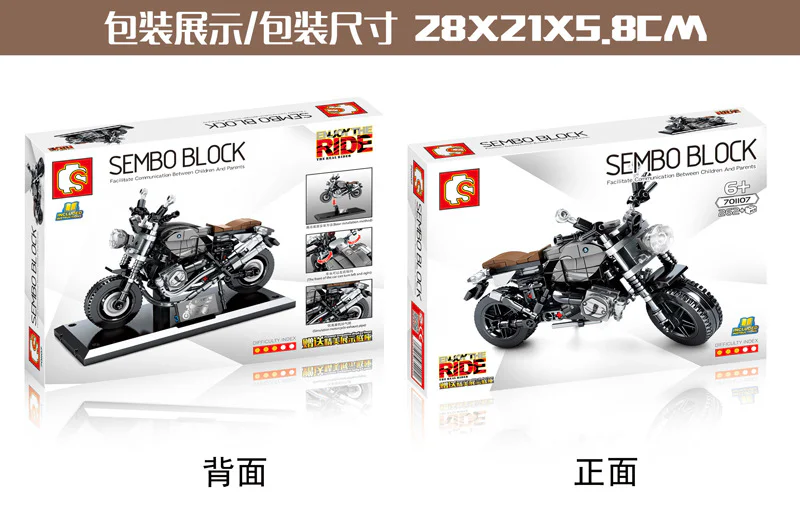 Enjoy The Ride: BMW's Little Motorcycle 森宝 SEMBO 701107 image 2