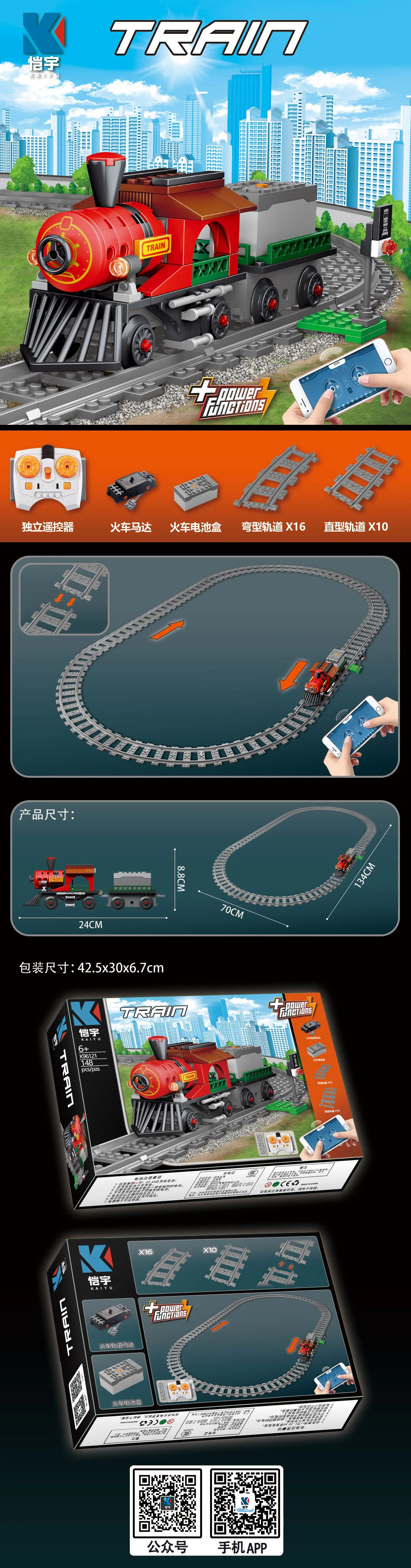 Remote control train 恺宇 KAIYU K96121