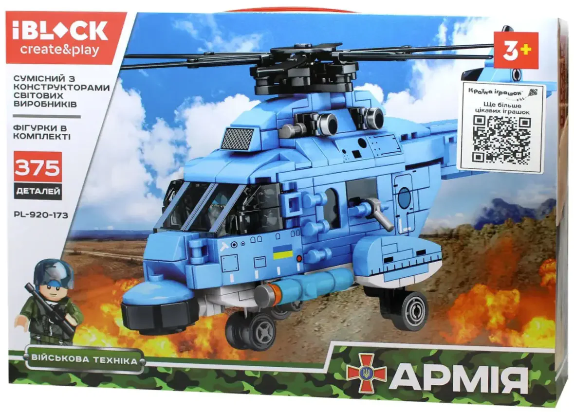 Shandong Aircraft Carrier Creative: QF-18 General Purpose Helicopter iBLOCK PL-920-173 image 2