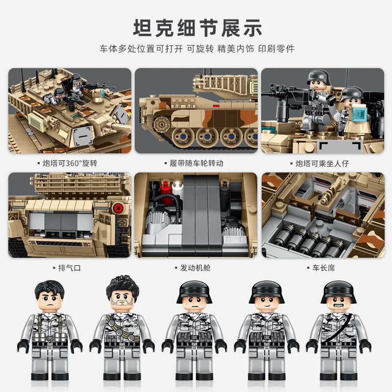 M1A2 MAIN BATTLE TANK 潘洛斯 PANLOSBRICK 632010 image 3