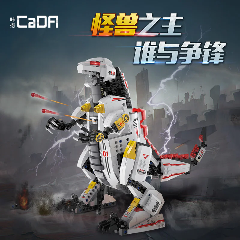 Monster King 咔搭 CaDA/双鹰 DoubleE C51063 image 1