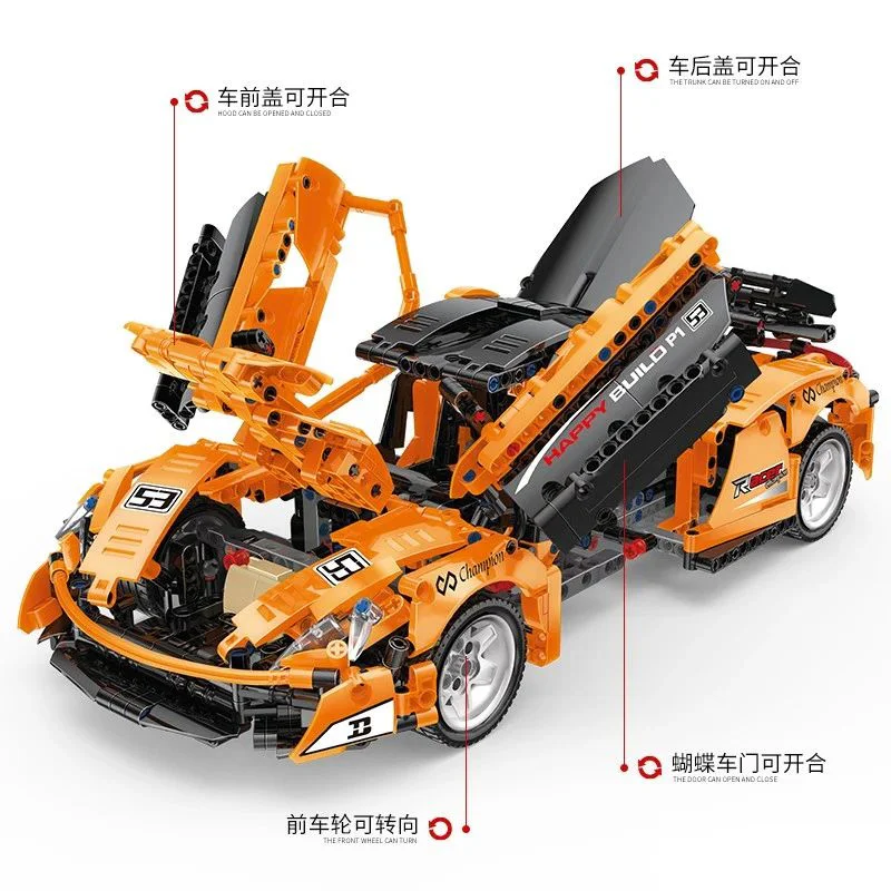 McClane P1 hypercar 悦创 HAPPYBUILD/信宇科技 YC-QC004 image 1