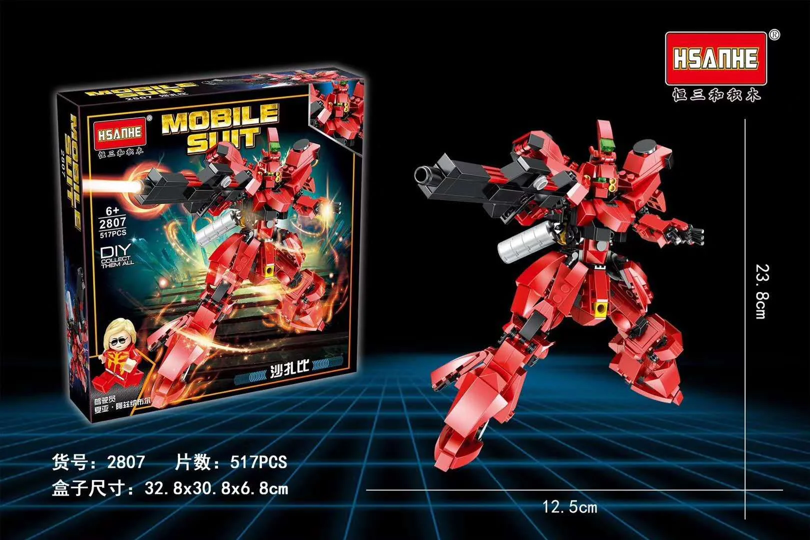 Mobile fighters up to Zazabi 恒三和 HSANHE/咔扣 CACO 2807