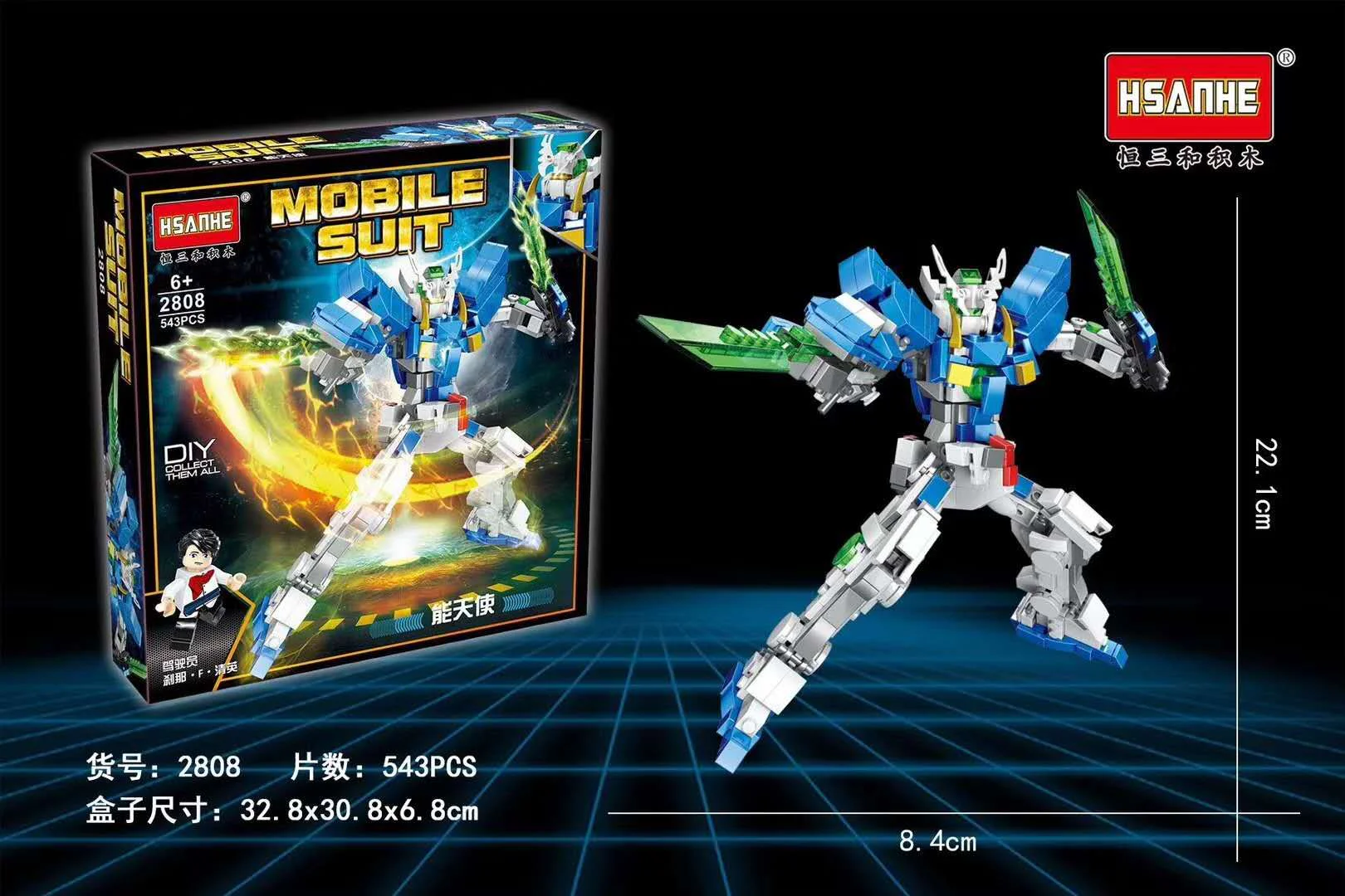 Mobile fighters up to: Angels of Power 恒三和 HSANHE/咔扣 CACO 2808