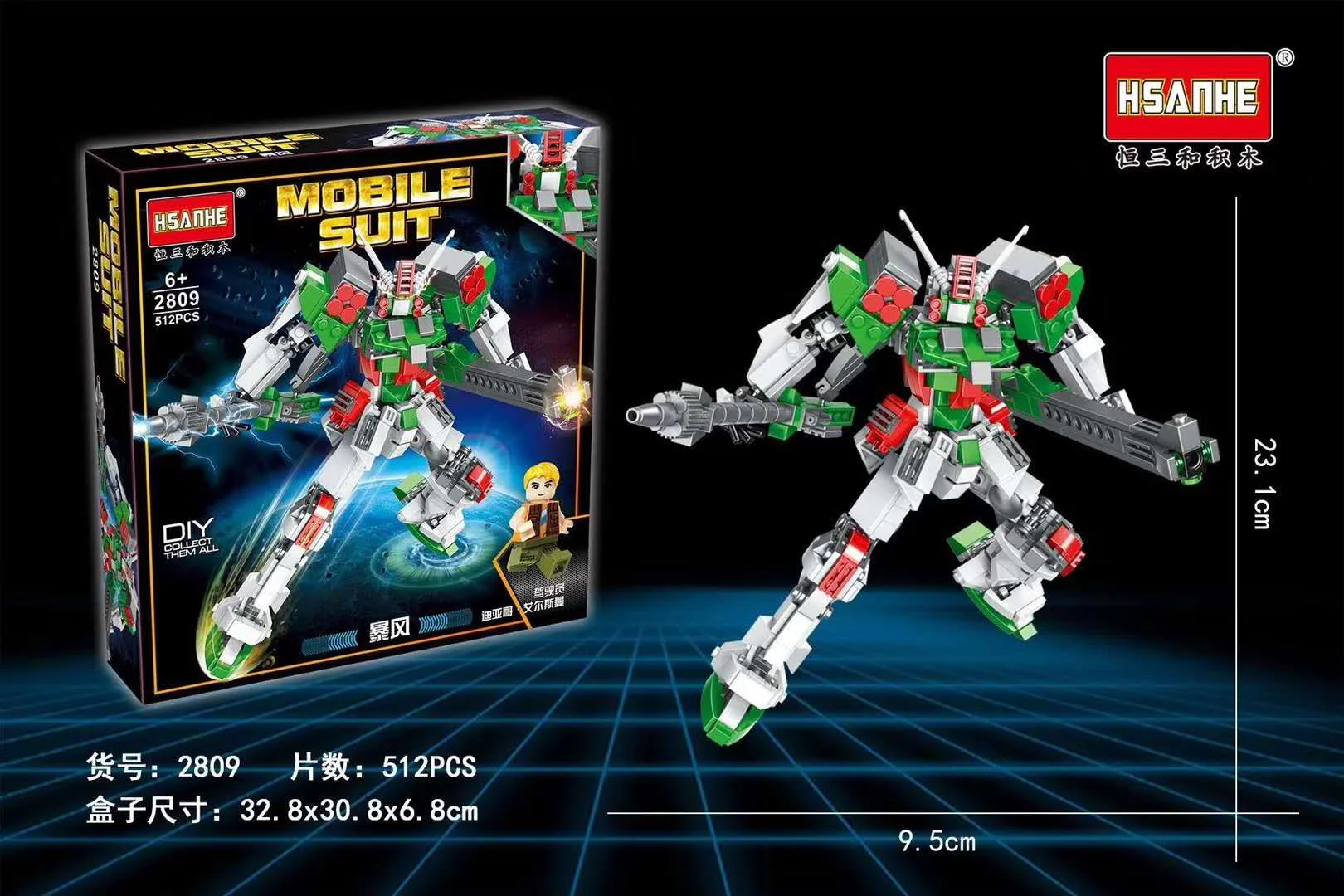 Mobile Suit Gundam: Frozen Teardrop Gundam 恒三和 HSANHE/咔扣 CACO 2809
