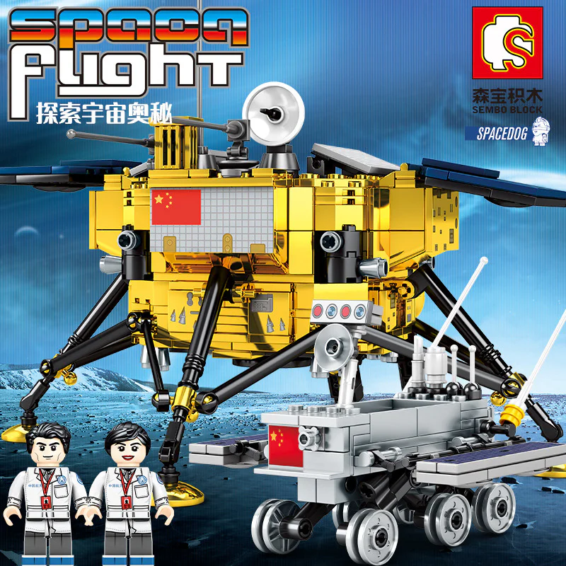 Explore the mystery of the universe: the moon 森宝 SEMBO 203301 image 1