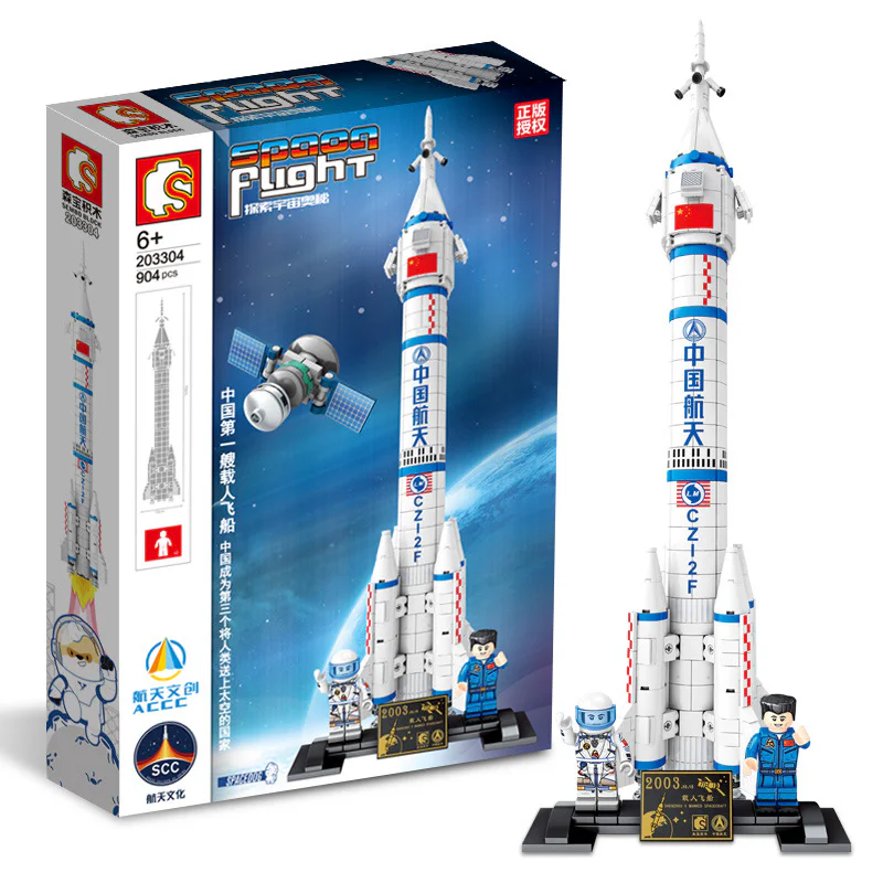 Exploring Cosmic Secrets: Chang Zheng 2F Launch Vehicle 森宝 SEMBO 203304C