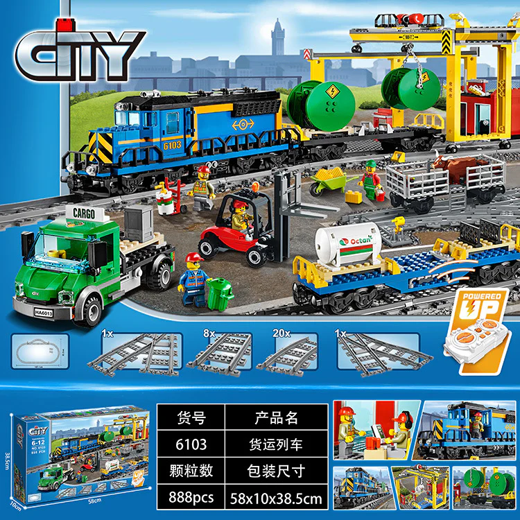 Freight train 双象 SX 6103 image 10