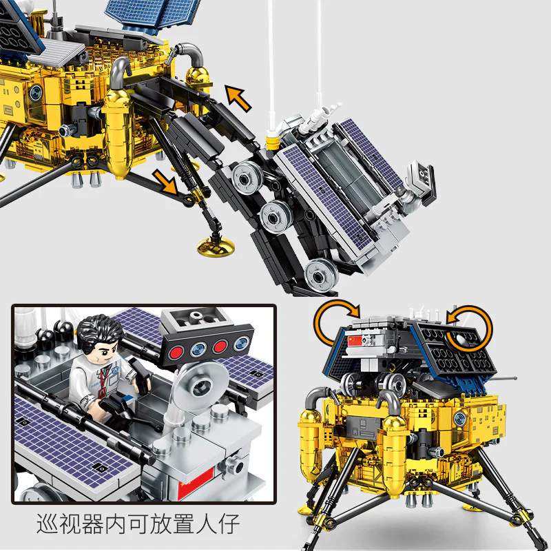 Explore the mystery of the universe: the moon 森宝 SEMBO 203301 image 3