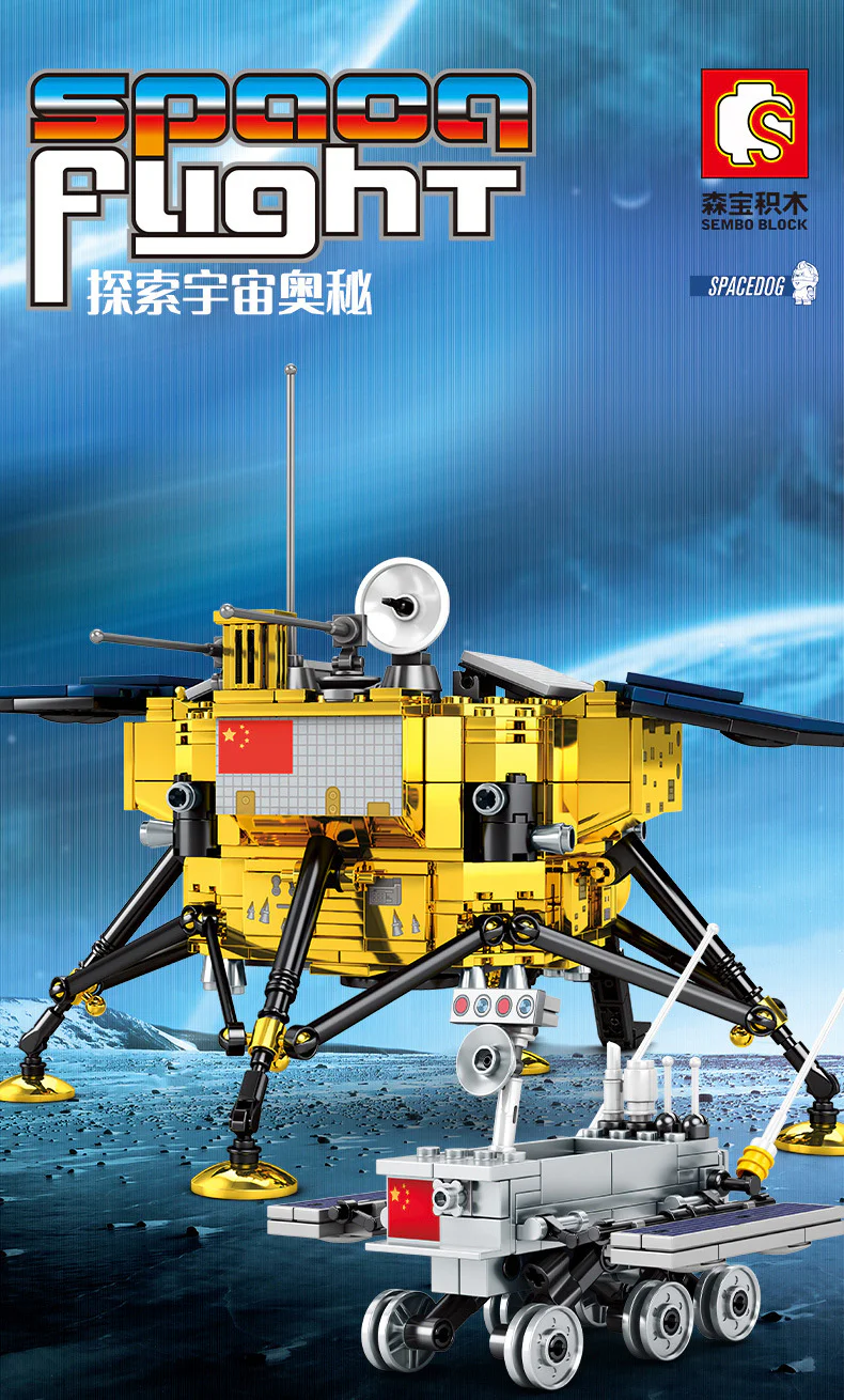 Explore the mystery of the universe: the moon 森宝 SEMBO 203301 image 5