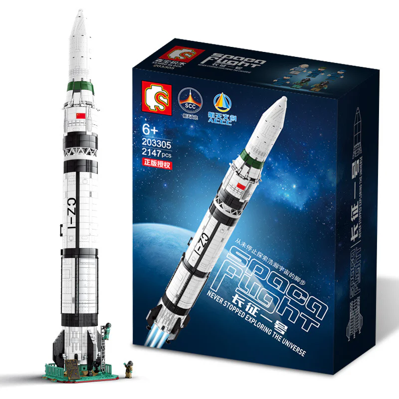 Explore the mystery of the universe: Long March 1 rocket 森宝 SEMBO 203305 image 1