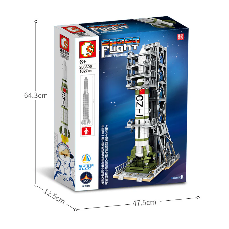 Explore the mystery of the universe: the Eastern Red Sputnik launcher 森宝 SEMBO 203306 image 3