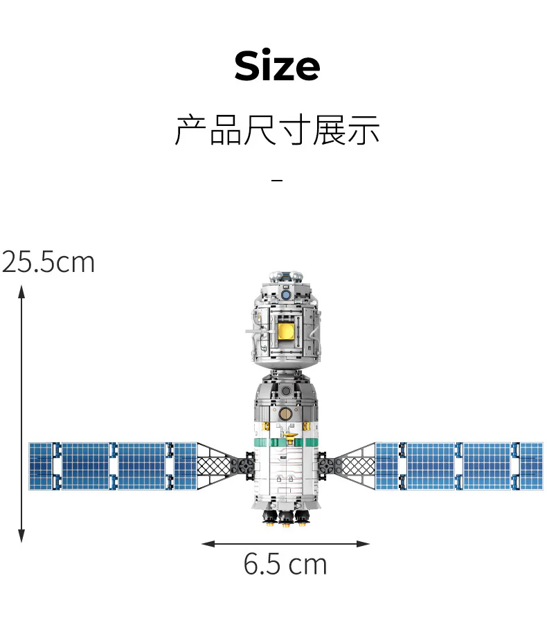 Explore the mystery of the universe: Out of space 森宝 SEMBO 203302 image 9