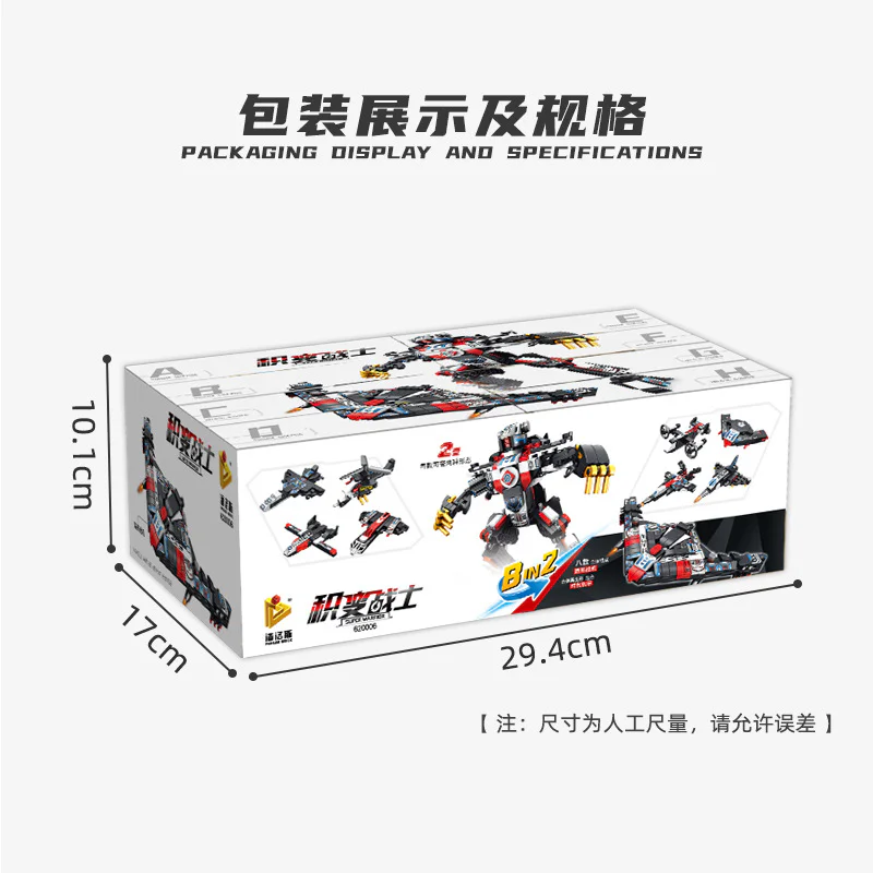 Scattered fighters: Invisible warplanes, Time A-8 combination 潘洛斯 PANLOSBRICK 620006 image 2