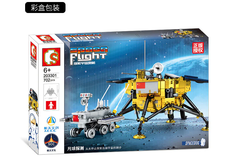 Explore the mystery of the universe: the moon 森宝 SEMBO 203301 image 15
