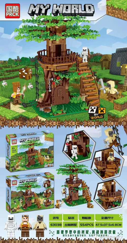 My world: the jungle house