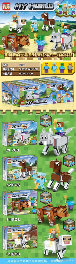 My World: Ride 4