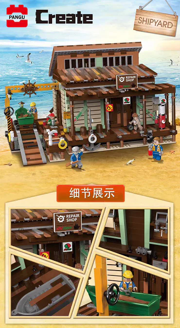 Old Fisherman's Hut: Shipyard 悦创 HAPPYBUILD/信宇科技 PG-12004 image 1