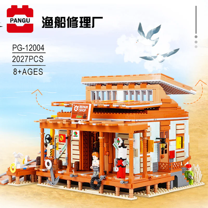 Old Fisherman's Hut: Shipyard 悦创 HAPPYBUILD/信宇科技 PG-12004 image 8