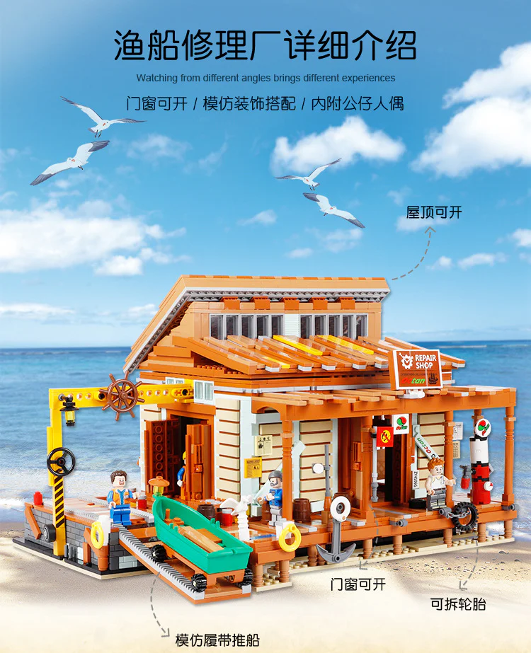 Old Fisherman's Hut: Shipyard 悦创 HAPPYBUILD/信宇科技 PG-12004 image 9