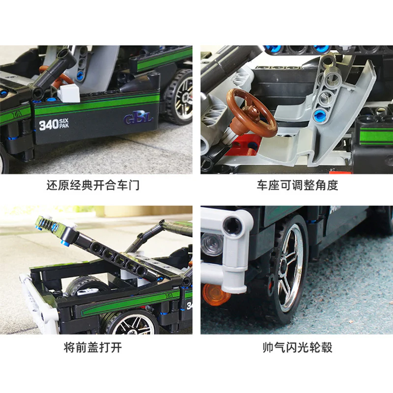 Mechanical Engineer: 1971 Dodge Challenger R/T Road Runner 翔竣 XJ-081F image 1