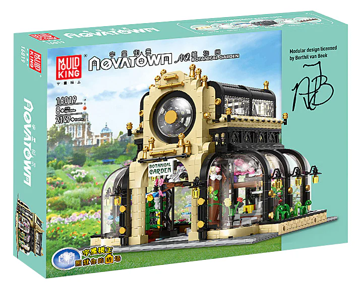 Street view: Botanical Garden MOC-26998 image 2