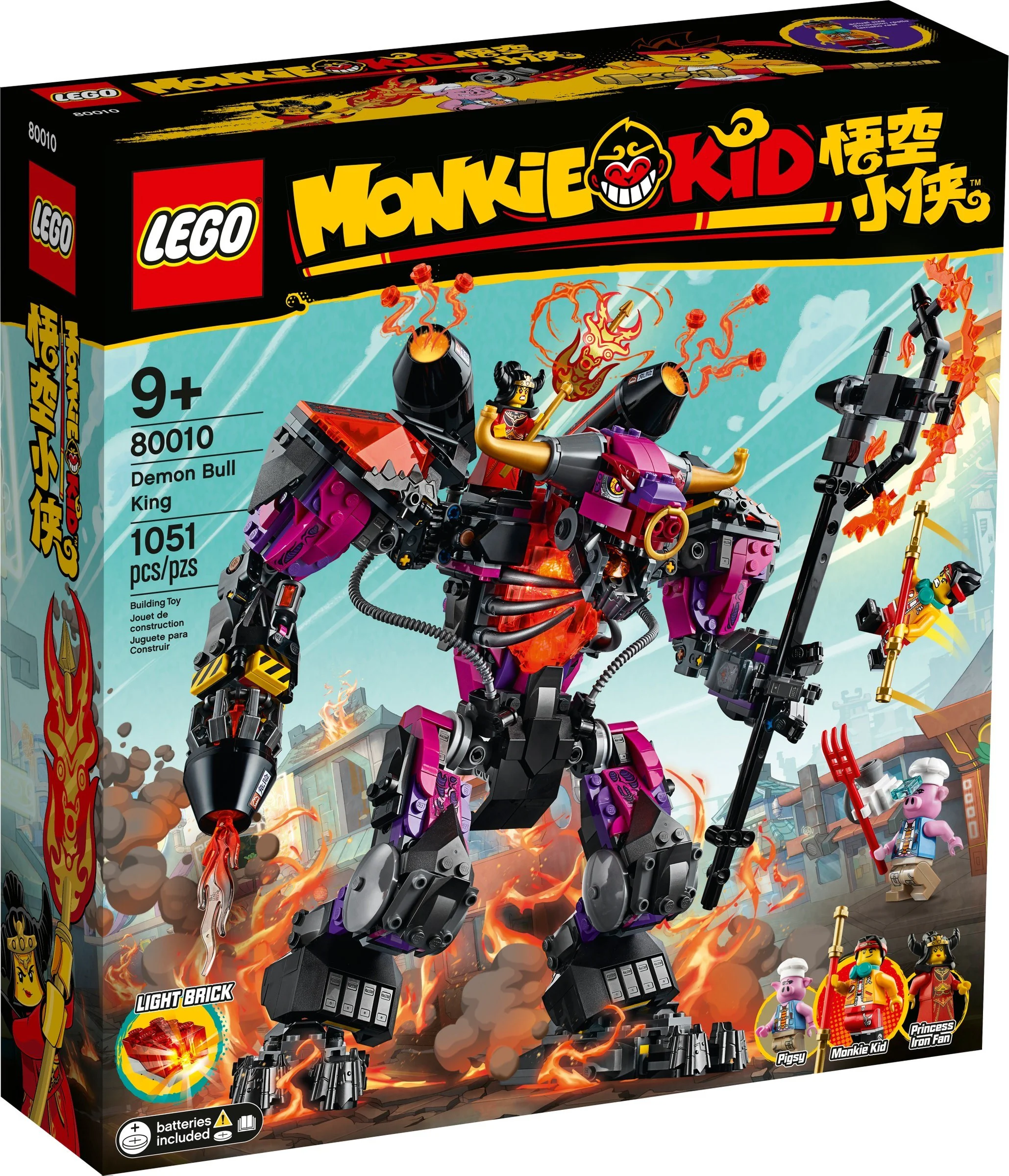 Cow Demon's Blaze Armor 11543 image 2