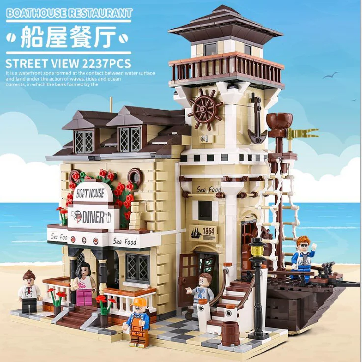 Old Fisherman's House: Boat-Inn Restaurant 悦创 HAPPYBUILD/信宇科技 PG-12003 image 19