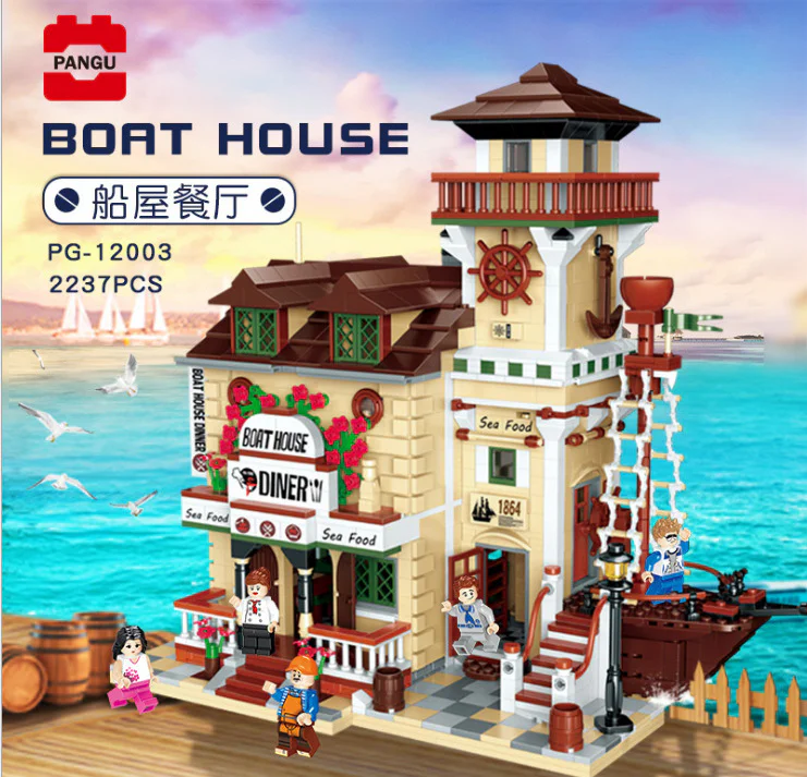 Old Fisherman's House: Boat-Inn Restaurant 悦创 HAPPYBUILD/信宇科技 PG-12003 image 20