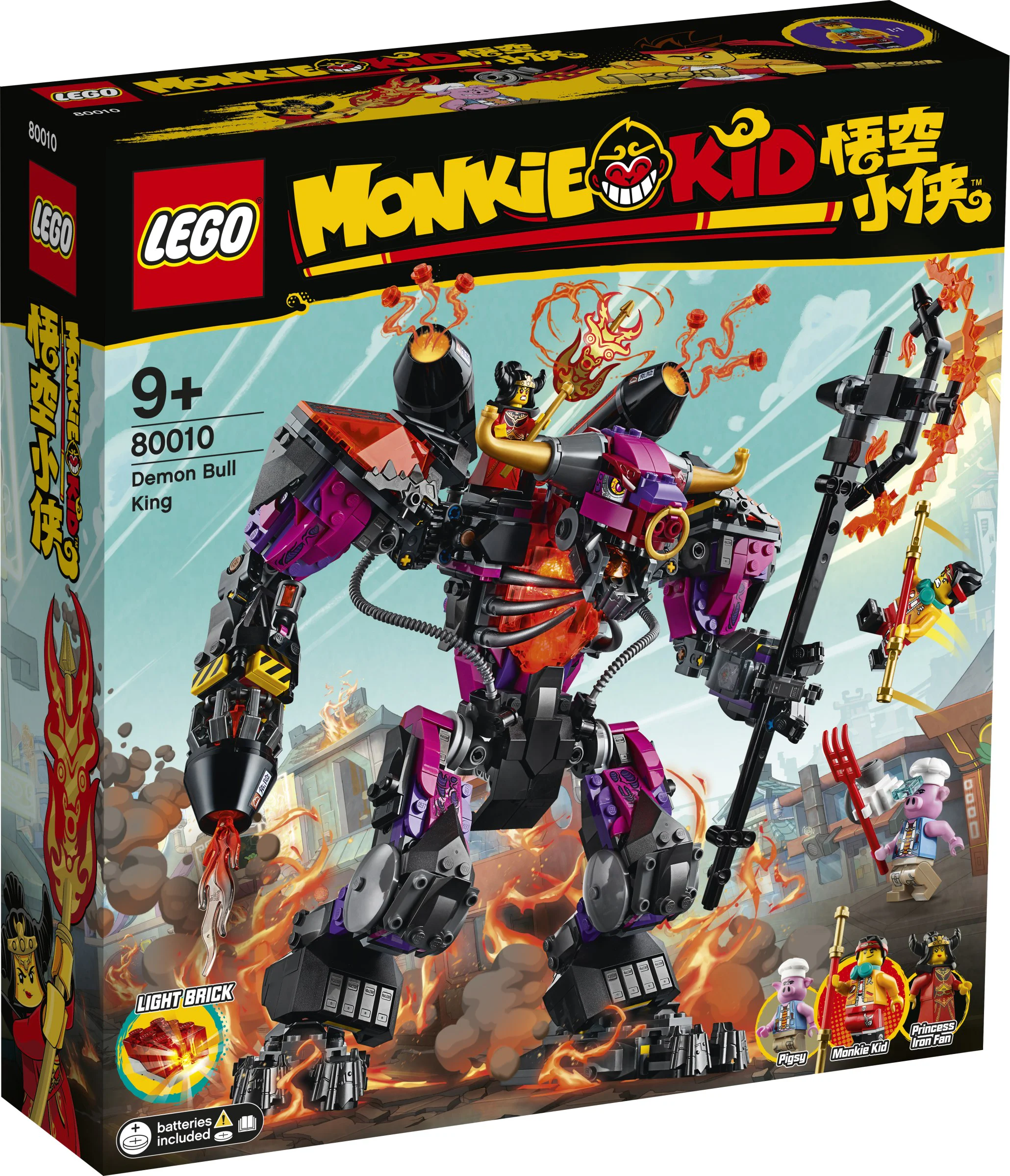 Cow Demon's Blaze Armor 11543 image 14