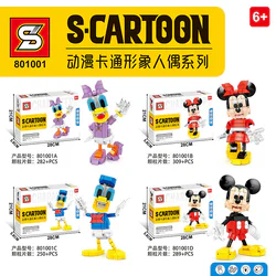 Cartoon image doll: Disney 4