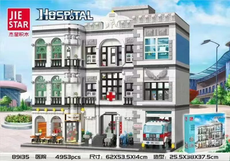 Streetview: Hospital 杰星 JIESTAR 89135 image 5