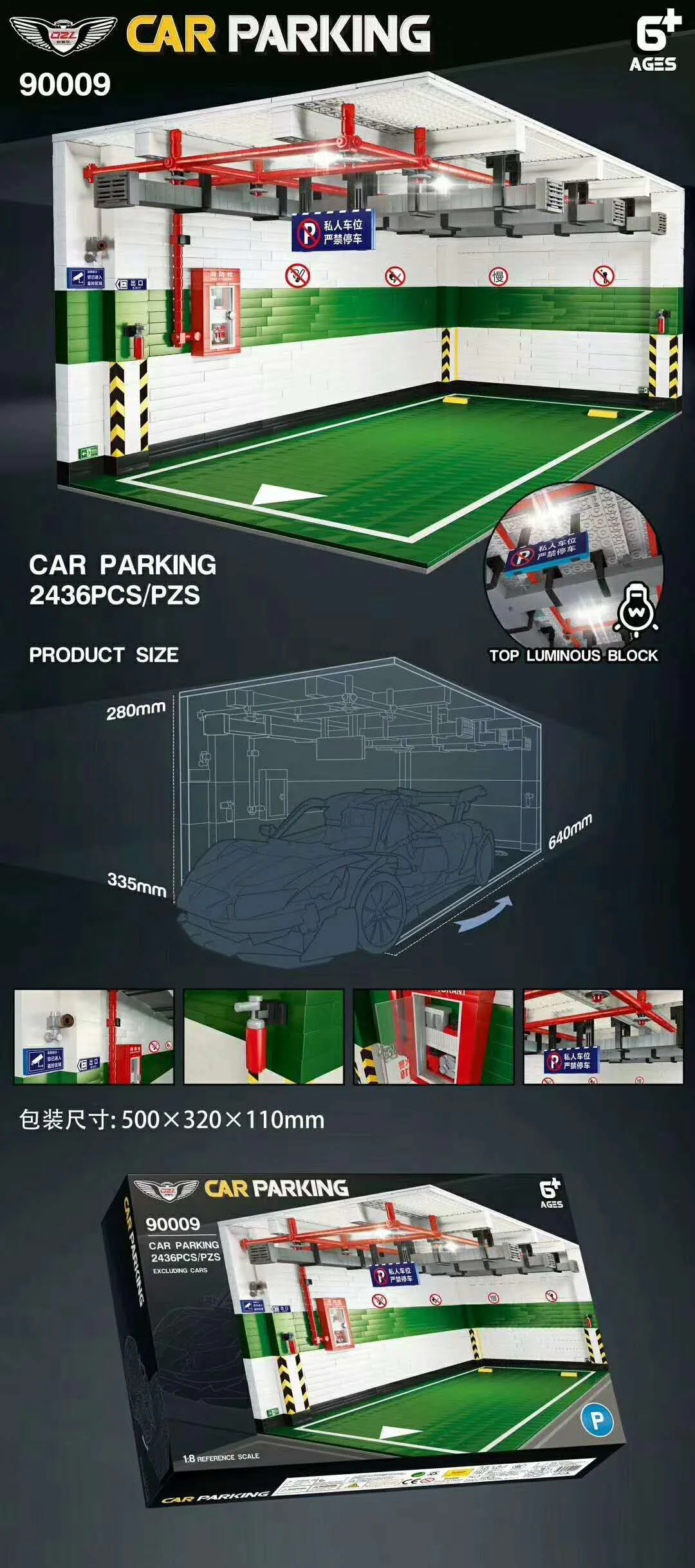 Ground parking space 1:8 启智乐 90009 image 1