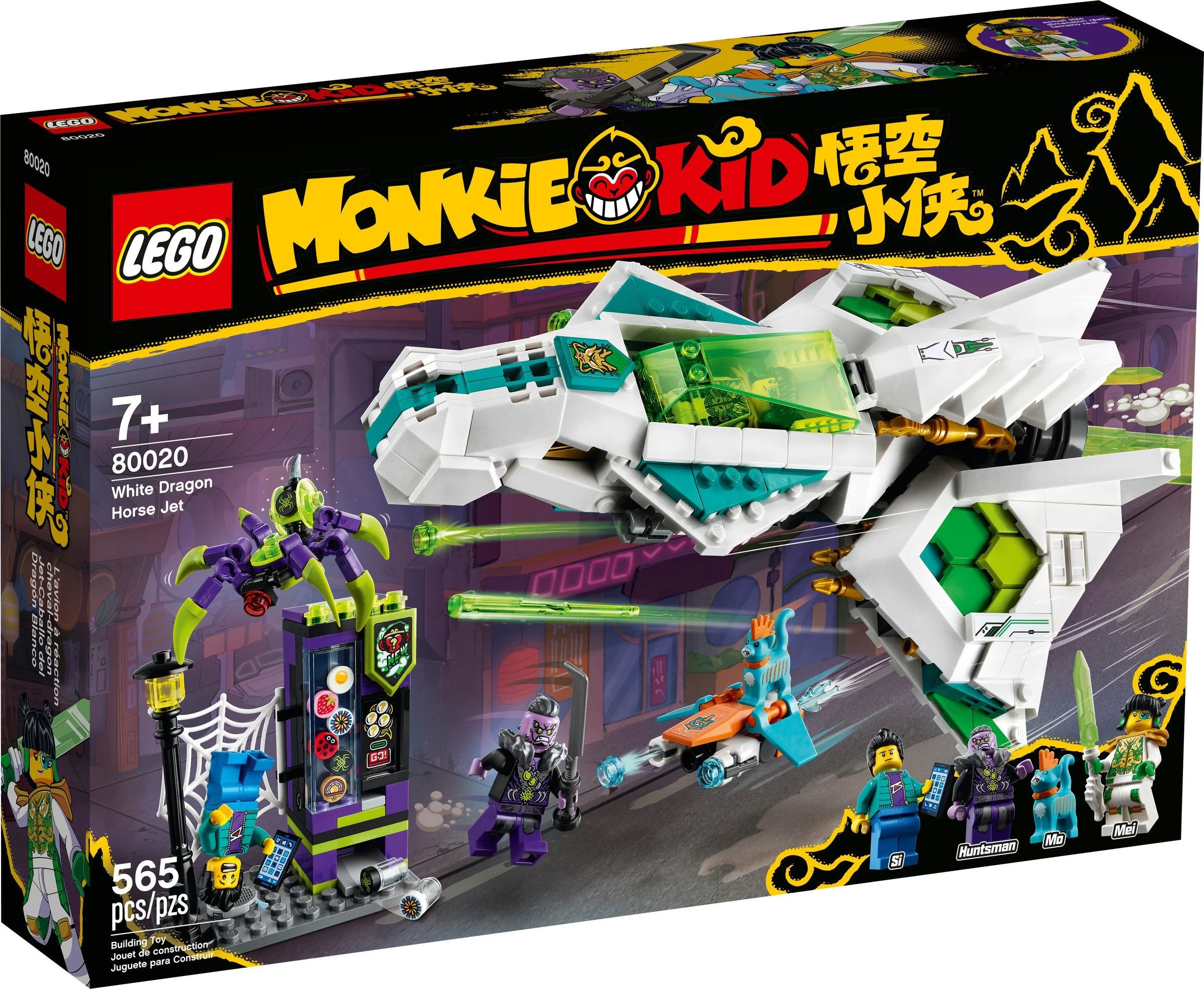 Monkey Hero: White Dragon Horse, Jade Scale Foam Jet 60043 image 4