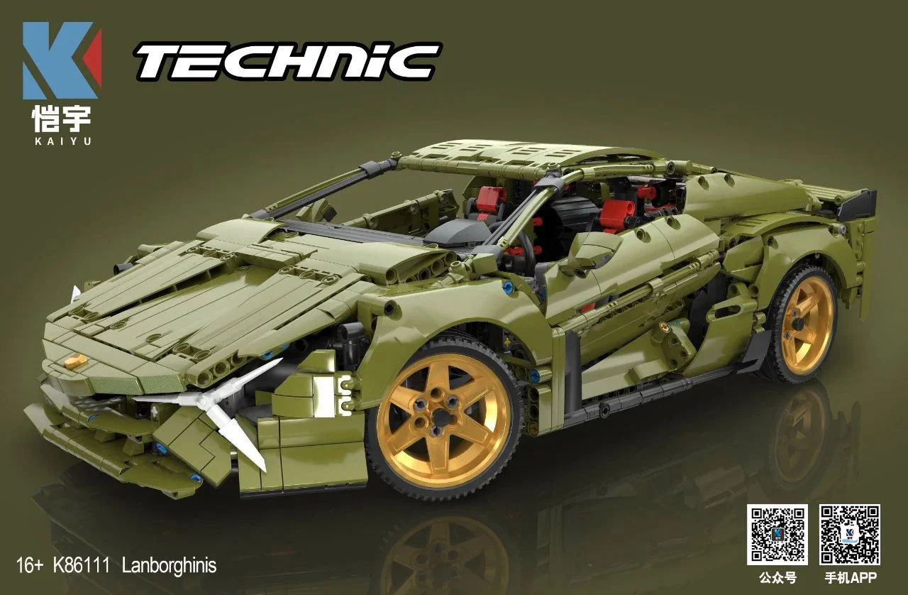 LAMBORGHINI SIAN 恺宇 KAIYU K86111 image 1