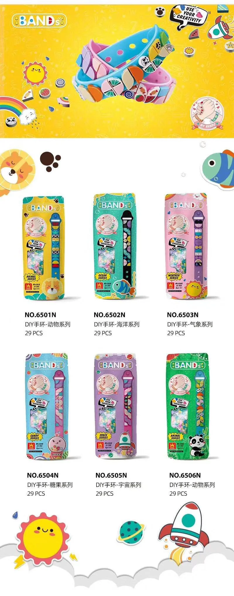 Handmade Wristband: 6 Series - Pet, Ocean, Weather, Candy, Space, Animal. 万格 WANGE/乐博士 Dr.Luck 6502N
