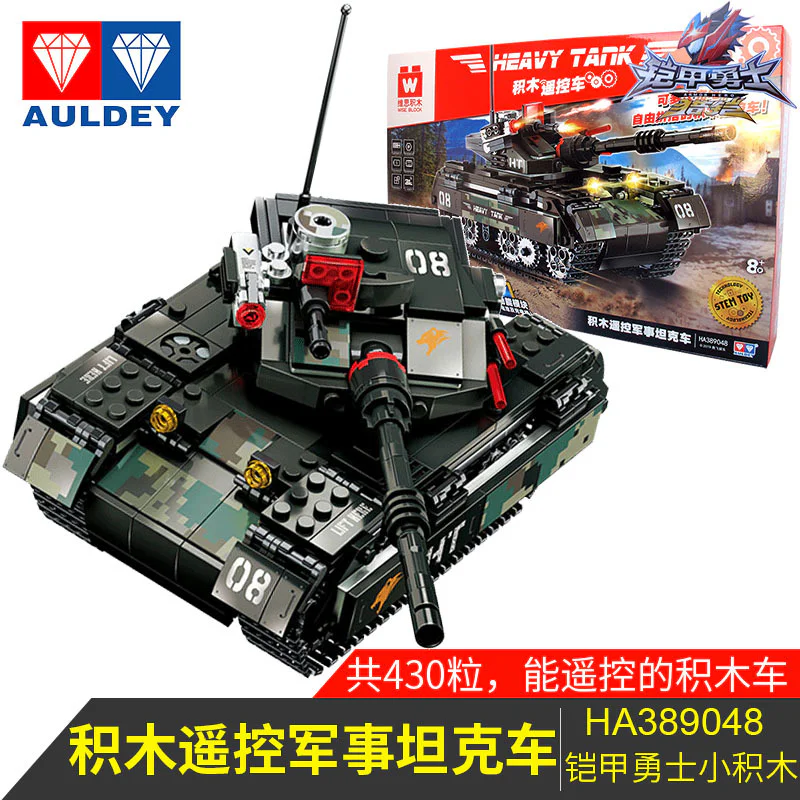 Building Brick Remote Control Military Tank 维思积木 WISEBLOCK/奥迪双钻 HA389048 image 1