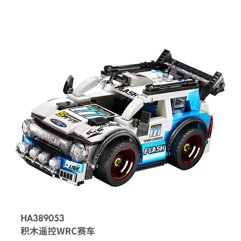 Block-building Remote-Controlled WRC Car 维思积木 WISEBLOCK/奥迪双钻 HA389053
