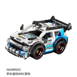 Block-building Remote-Controlled WRC Car