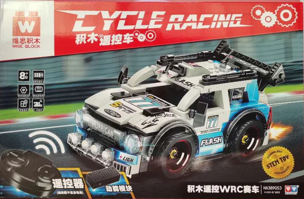 Block-building Remote-Controlled WRC Car 维思积木 WISEBLOCK/奥迪双钻 HA389053 image 1